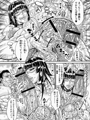 [安藤裕行] ドスケベ雌豚学園 俺の肉竿調教コレクション_154