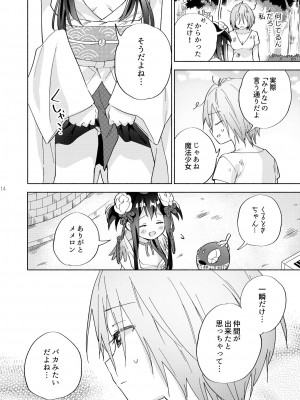 [ぐつとま (タチ)] 世界救ったあとの魔法少女活動は濃厚百合接触必須でした [DL版]_13