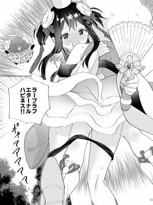 [ぐつとま (タチ)] 世界救ったあとの魔法少女活動は濃厚百合接触必須でした [DL版]_48