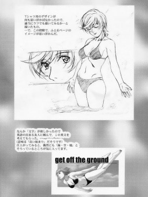 (C67) [あっかんBi～ (柳ひろひこ)] 零X 0x0003 (サムライスピリッツ)  [中国翻訳] [無修正]_22