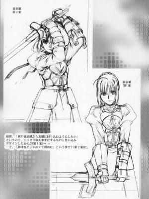 (C67) [あっかんBi～ (柳ひろひこ)] 零X 0x0003 (サムライスピリッツ)  [中国翻訳] [無修正]_26