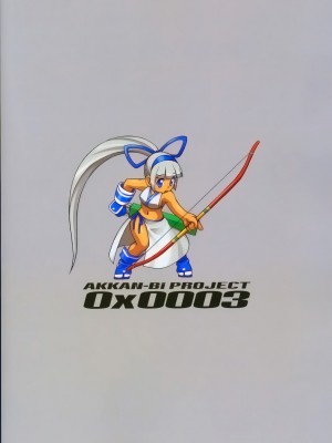 (C67) [あっかんBi～ (柳ひろひこ)] 零X 0x0003 (サムライスピリッツ)  [中国翻訳] [無修正]_34