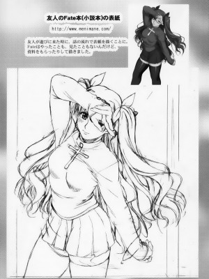 (C67) [あっかんBi～ (柳ひろひこ)] 零X 0x0003 (サムライスピリッツ)  [中国翻訳] [無修正]_25