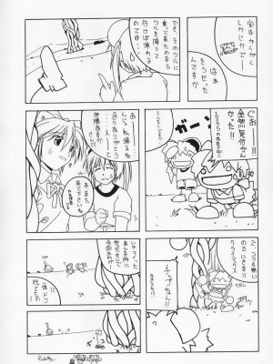 (C67) [あっかんBi～ (柳ひろひこ)] 零X 0x0003 (サムライスピリッツ)  [中国翻訳] [無修正]_31