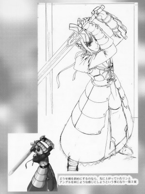 (C67) [あっかんBi～ (柳ひろひこ)] 零X 0x0003 (サムライスピリッツ)  [中国翻訳] [無修正]_27