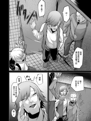 [トリブリ] トイレの花子さん [中国翻訳]_18