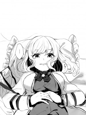 (秋季例大祭5) [骨付きフリル (石川スペアリブ)] ディープインマイハートインドリーム (東方Project) [中国翻訳]_03