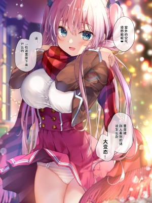 [きのこのみ (Kino)] 放課後❤バニーガール 2 [386歪汉化] [DL版]_13