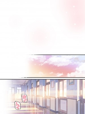 [きのこのみ (Kino)] 放課後❤バニーガール 2 [386歪汉化] [DL版]_07