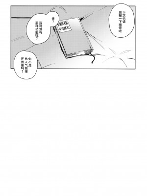 (僕らのラブライブ! 42) [virophilia (織日ちひろ)] inno(s)cent (ラブライブ! 蓮ノ空女学院スクールアイドルクラブ) [猫岛汉化组]_19