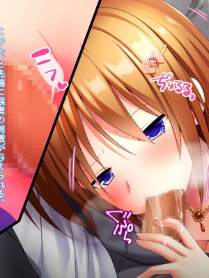 [おばんざい☆スタジオ]モンペ×催○～クレームに耐えかねた新任教師の逆襲～DL版_01_009