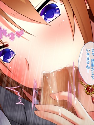 [おばんざい☆スタジオ]モンペ×催○～クレームに耐えかねた新任教師の逆襲～DL版_01_010