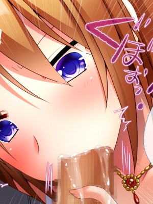 [おばんざい☆スタジオ]モンペ×催○～クレームに耐えかねた新任教師の逆襲～DL版_01_012