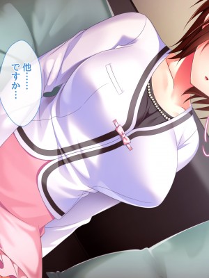 [おばんざい☆スタジオ]モンペ×催○～クレームに耐えかねた新任教師の逆襲～DL版_02_006