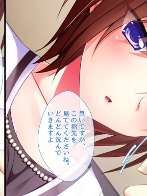 [おばんざい☆スタジオ]モンペ×催○～クレームに耐えかねた新任教師の逆襲～DL版_02_008