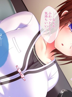 [おばんざい☆スタジオ]モンペ×催○～クレームに耐えかねた新任教師の逆襲～DL版_02_009