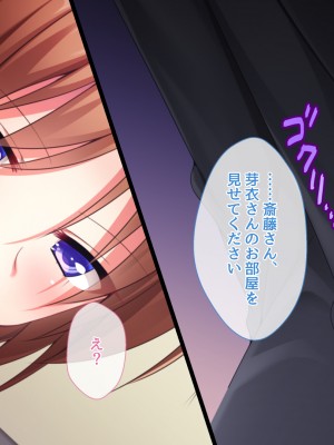 [おばんざい☆スタジオ]モンペ×催○～クレームに耐えかねた新任教師の逆襲～DL版_02_019