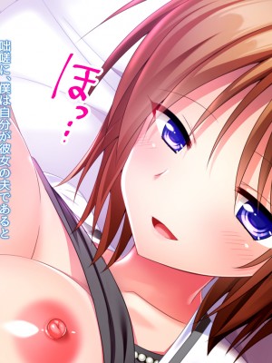 [おばんざい☆スタジオ]モンペ×催○～クレームに耐えかねた新任教師の逆襲～DL版_03_010