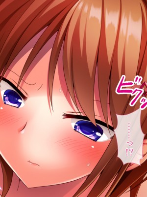 [おばんざい☆スタジオ]モンペ×催○～クレームに耐えかねた新任教師の逆襲～DL版_05_008