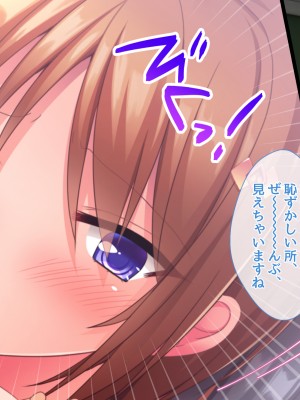 [おばんざい☆スタジオ]モンペ×催○～クレームに耐えかねた新任教師の逆襲～DL版_06_009