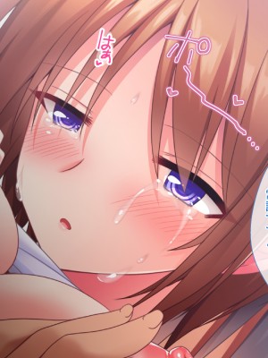 [おばんざい☆スタジオ]モンペ×催○～クレームに耐えかねた新任教師の逆襲～DL版_06_020