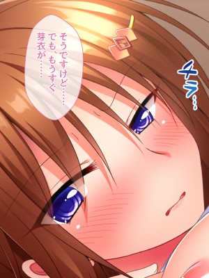 [おばんざい☆スタジオ]モンペ×催○～クレームに耐えかねた新任教師の逆襲～DL版_07_003