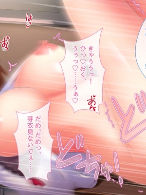 [おばんざい☆スタジオ]モンペ×催○～クレームに耐えかねた新任教師の逆襲～DL版_07_012