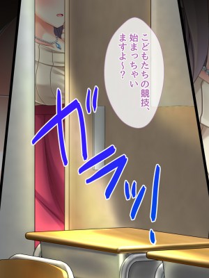 [おばんざい☆スタジオ]モンペ×催○～クレームに耐えかねた新任教師の逆襲～DL版_07_017