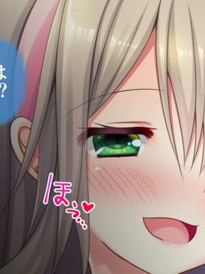 [おばんざい☆スタジオ]モンペ×催○～クレームに耐えかねた新任教師の逆襲～DL版_07_019