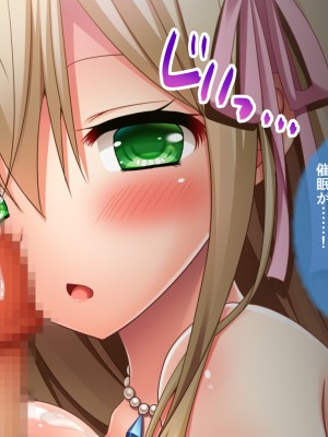 [おばんざい☆スタジオ]モンペ×催○～クレームに耐えかねた新任教師の逆襲～DL版_08_003