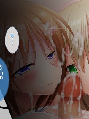 [おばんざい☆スタジオ]モンペ×催○～クレームに耐えかねた新任教師の逆襲～DL版_08_015