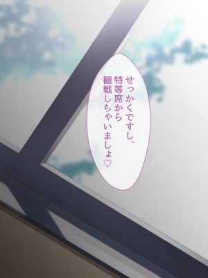 [おばんざい☆スタジオ]モンペ×催○～クレームに耐えかねた新任教師の逆襲～DL版_08_017