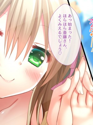 [おばんざい☆スタジオ]モンペ×催○～クレームに耐えかねた新任教師の逆襲～DL版_09_001