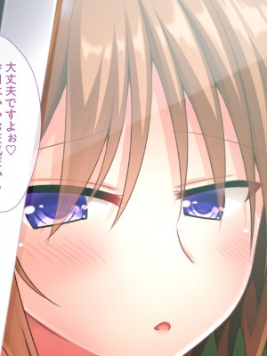 [おばんざい☆スタジオ]モンペ×催○～クレームに耐えかねた新任教師の逆襲～DL版_09_002