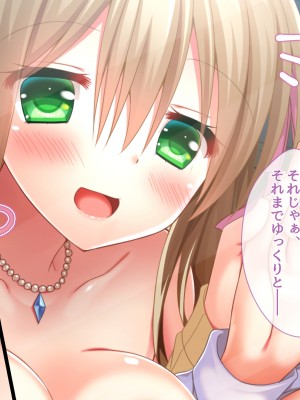 [おばんざい☆スタジオ]モンペ×催○～クレームに耐えかねた新任教師の逆襲～DL版_09_003