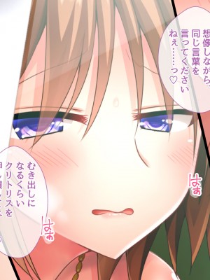 [おばんざい☆スタジオ]モンペ×催○～クレームに耐えかねた新任教師の逆襲～DL版_09_010