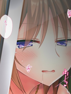 [おばんざい☆スタジオ]モンペ×催○～クレームに耐えかねた新任教師の逆襲～DL版_09_015