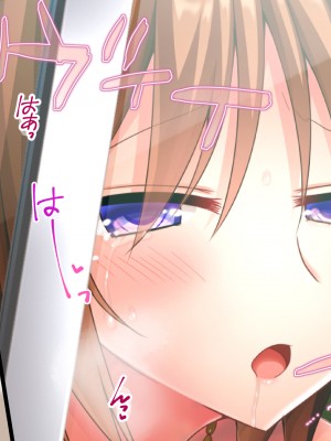 [おばんざい☆スタジオ]モンペ×催○～クレームに耐えかねた新任教師の逆襲～DL版_09_020