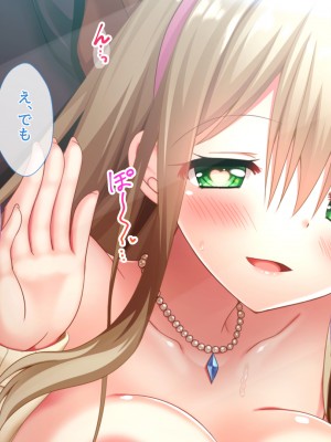 [おばんざい☆スタジオ]モンペ×催○～クレームに耐えかねた新任教師の逆襲～DL版_09_024