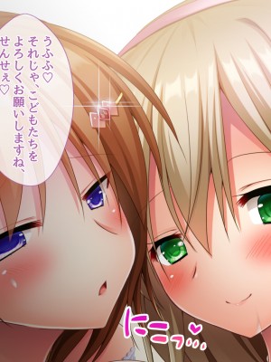 [おばんざい☆スタジオ]モンペ×催○～クレームに耐えかねた新任教師の逆襲～DL版_09_025