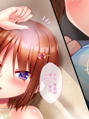 [おばんざい☆スタジオ]モンペ×催○～クレームに耐えかねた新任教師の逆襲～DL版_10_004