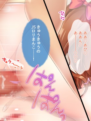 [おばんざい☆スタジオ]モンペ×催○～クレームに耐えかねた新任教師の逆襲～DL版_10_018