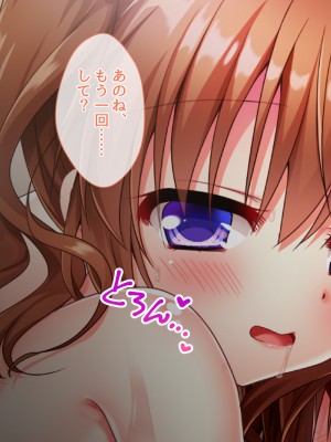 [おばんざい☆スタジオ]モンペ×催○～クレームに耐えかねた新任教師の逆襲～DL版_10_022