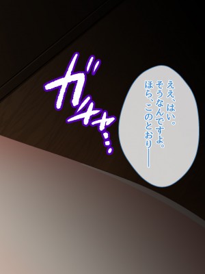 [おばんざい☆スタジオ]モンペ×催○～クレームに耐えかねた新任教師の逆襲～DL版_11_014