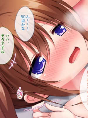 [おばんざい☆スタジオ]モンペ×催○～クレームに耐えかねた新任教師の逆襲～DL版_11_022