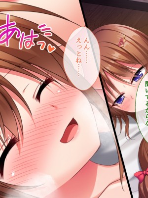 [おばんざい☆スタジオ]モンペ×催○～クレームに耐えかねた新任教師の逆襲～DL版_11_023