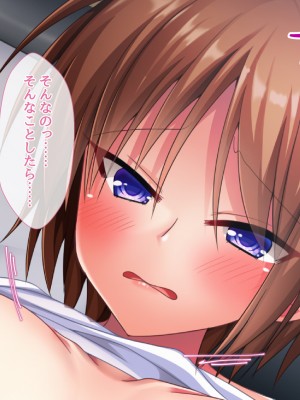 [おばんざい☆スタジオ]モンペ×催○～クレームに耐えかねた新任教師の逆襲～DL版_14_002