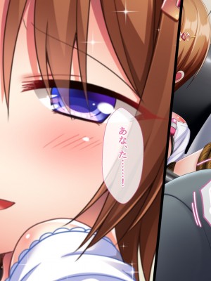 [おばんざい☆スタジオ]モンペ×催○～クレームに耐えかねた新任教師の逆襲～DL版_14_021