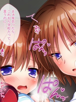 [おばんざい☆スタジオ]モンペ×催○～クレームに耐えかねた新任教師の逆襲～DL版_15_002