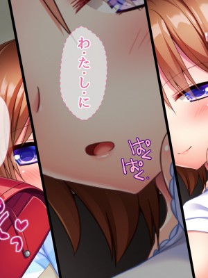 [おばんざい☆スタジオ]モンペ×催○～クレームに耐えかねた新任教師の逆襲～DL版_15_003